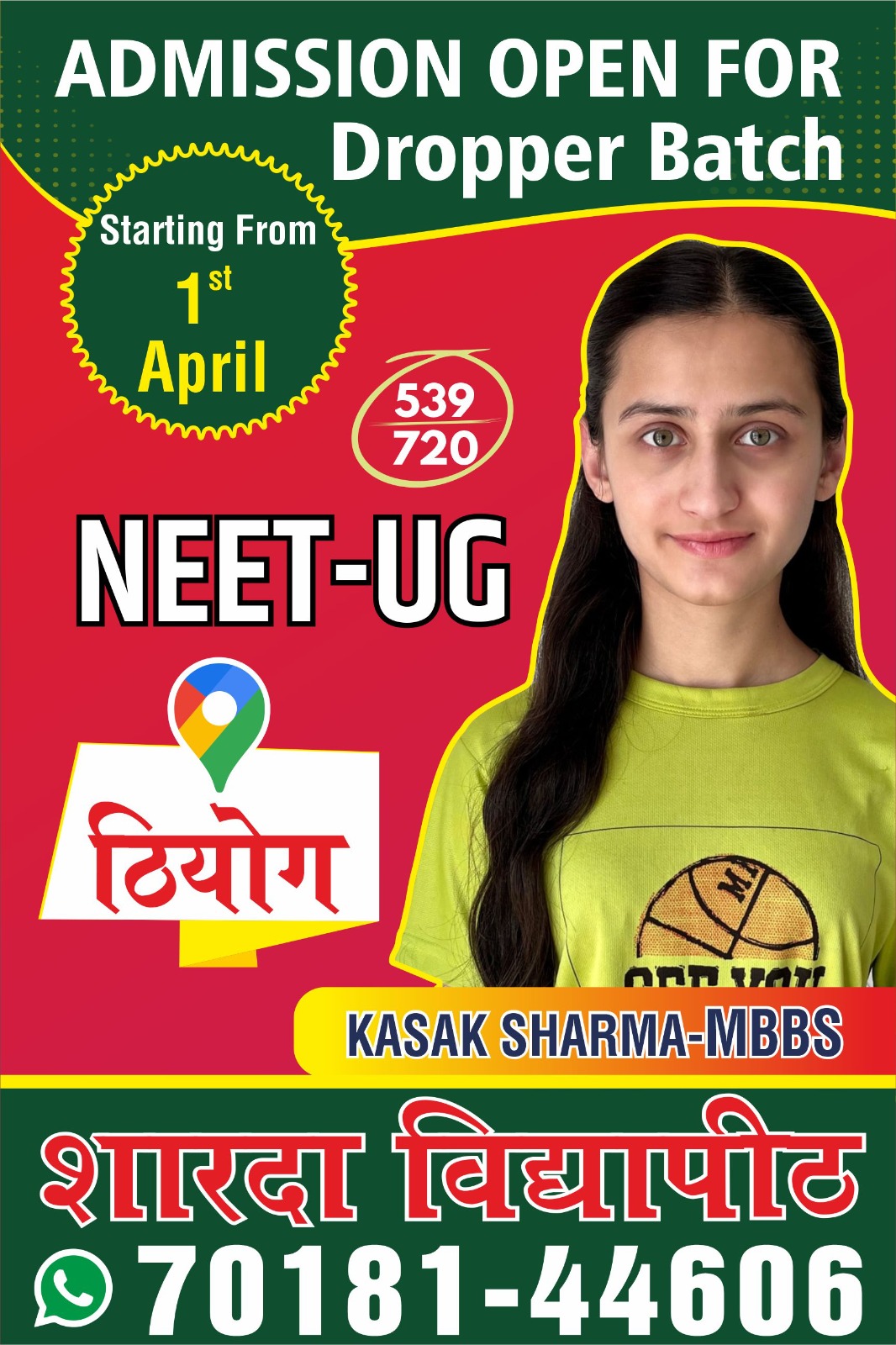 NEET-UG dropper batch admission poster