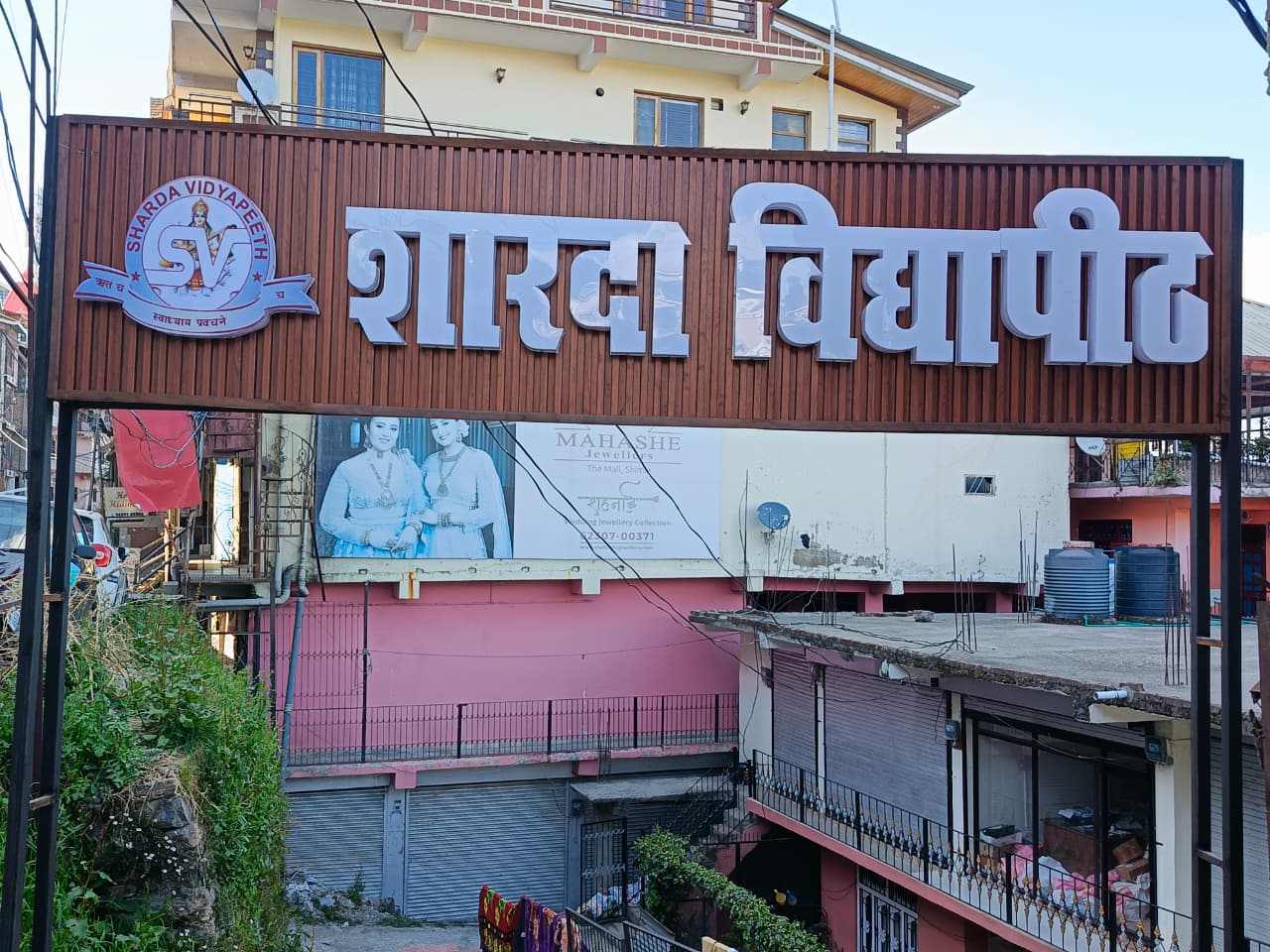 Sharda Vidyapeeth campus exterior